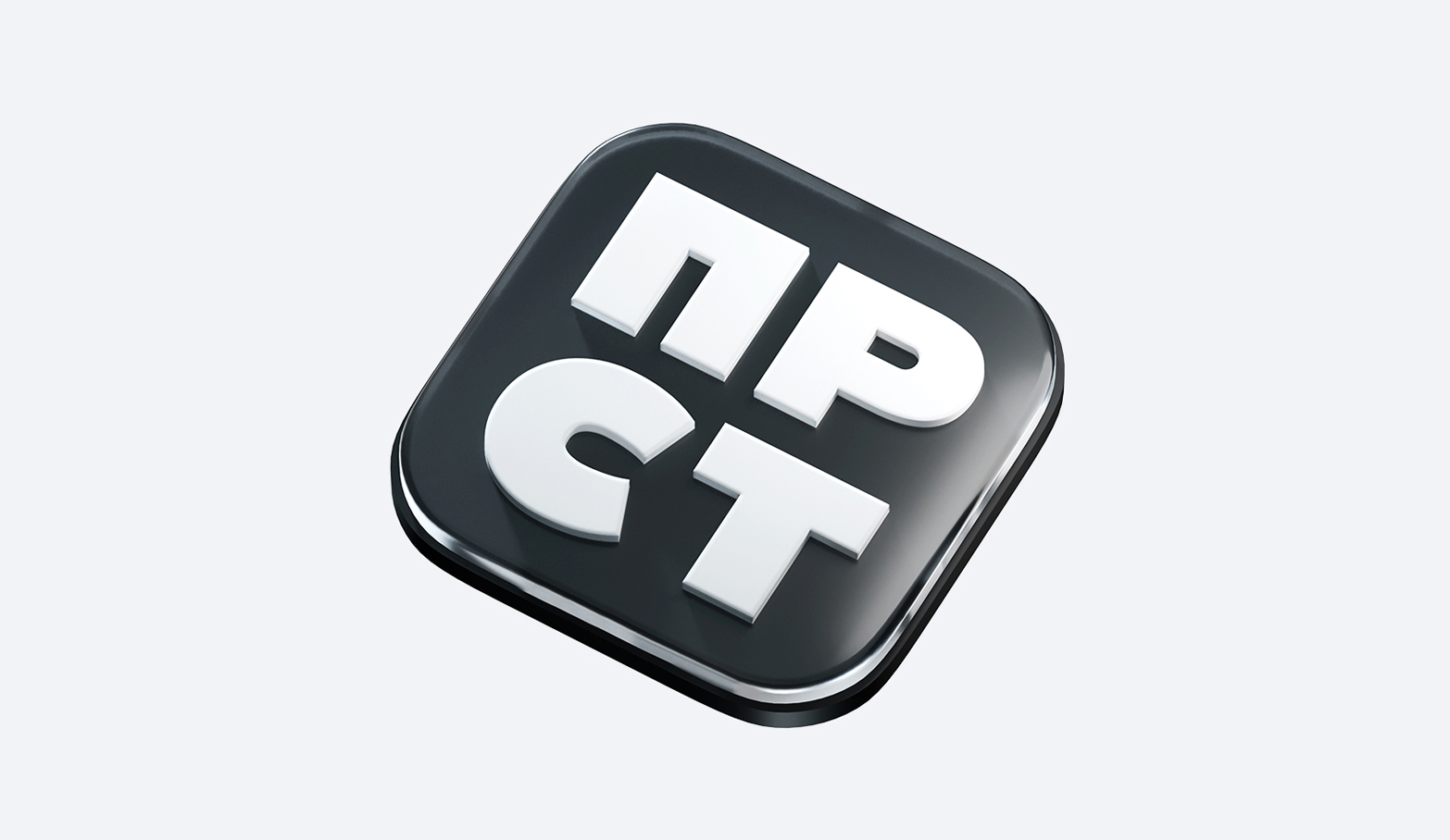 Молодёжные пространства «ПРОСТО»